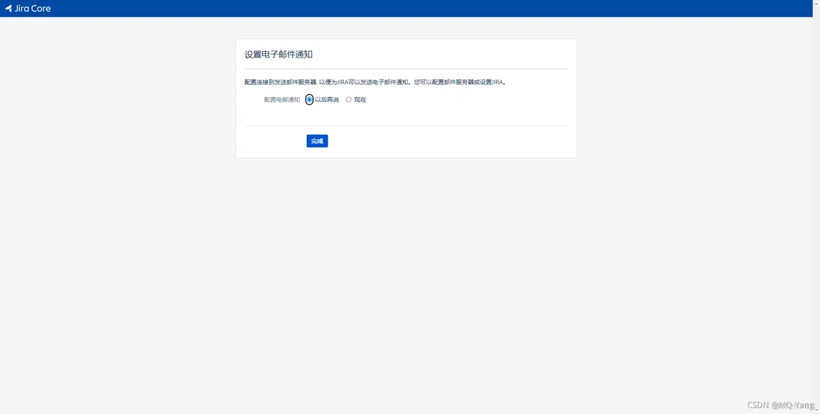 docker部署spark单节点 docker部署jira_jira_08